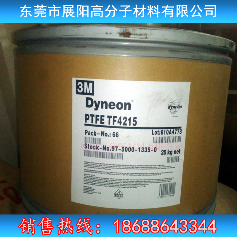 3M PFA 6502UHPZ 全氟烷氧基