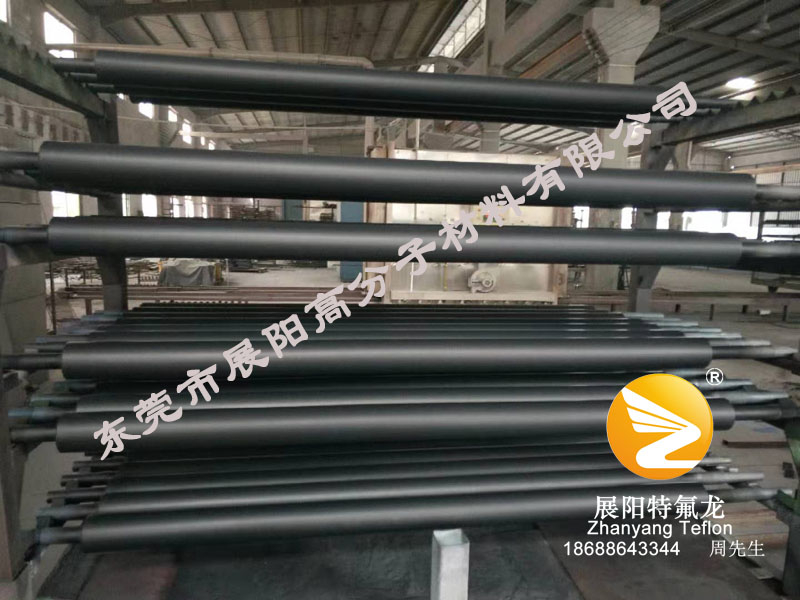 黑色辊 喷涂特氟龙